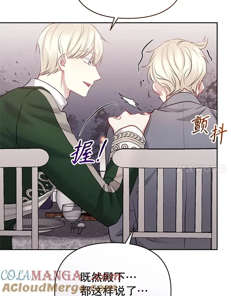63.教父推荐 第117页