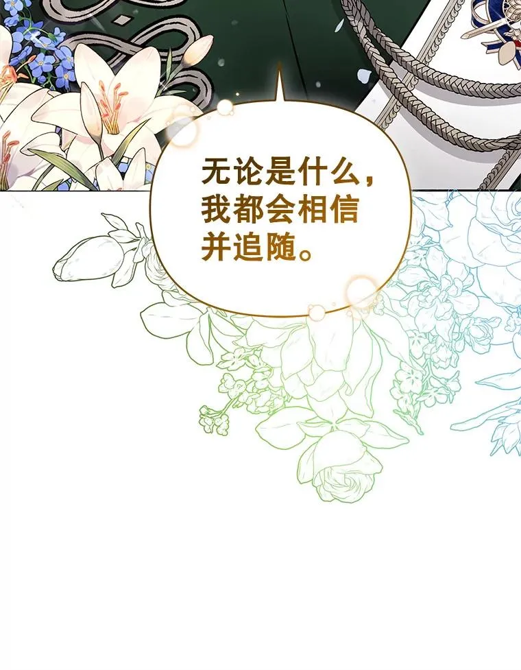 63.教父推荐 第122页