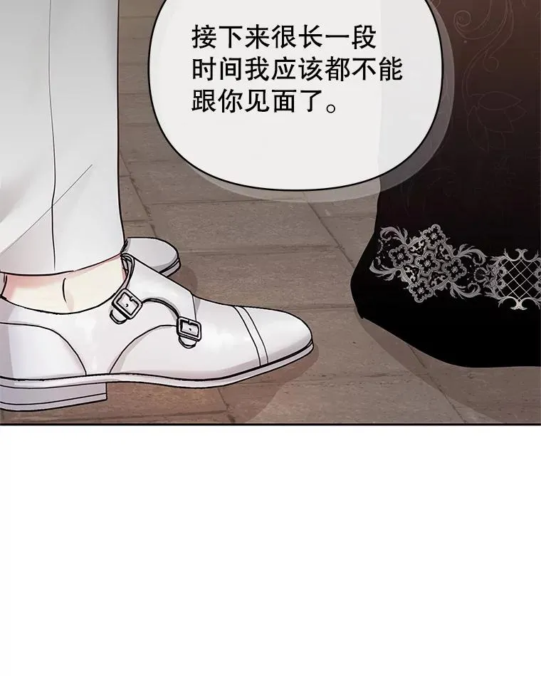 63.教父推荐 第140页