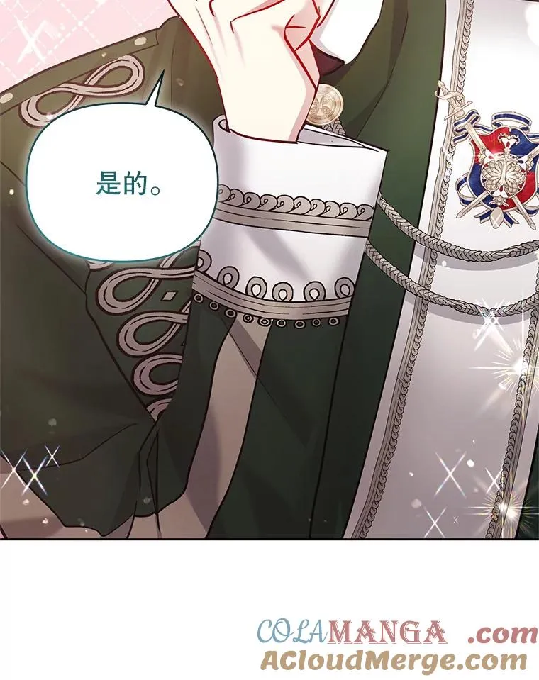 63.教父推荐 第145页