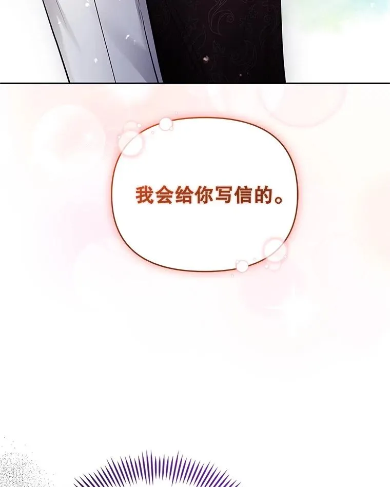 63.教父推荐 第150页