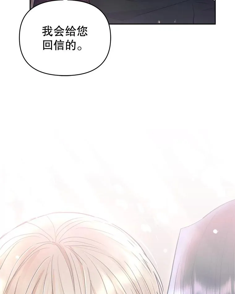 63.教父推荐 第155页