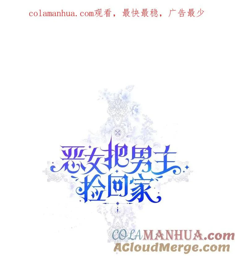 20.我不后悔 第1页