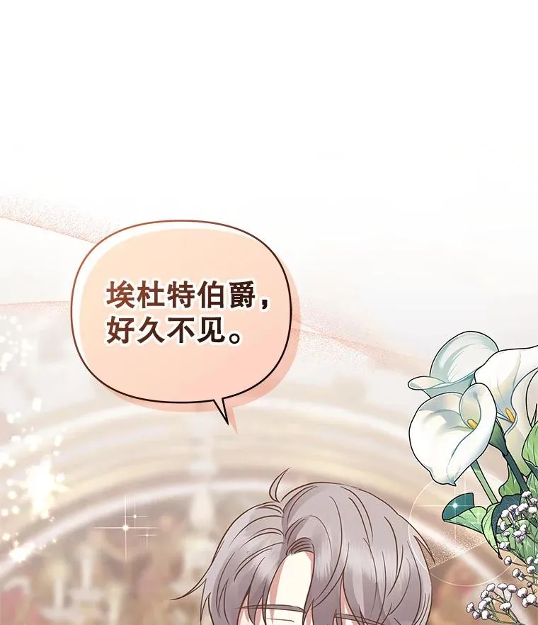 20.我不后悔 第3页
