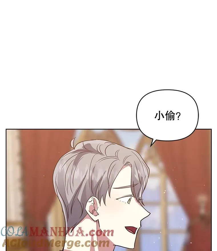 20.我不后悔 第13页