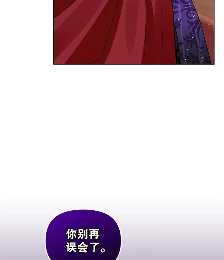 20.我不后悔 第16页