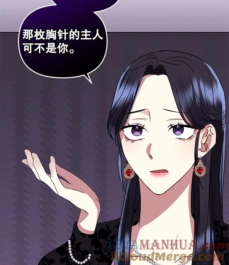 20.我不后悔 第17页