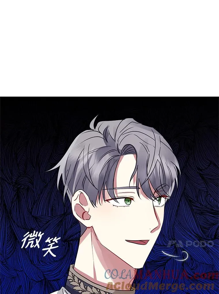 20.我不后悔 第25页