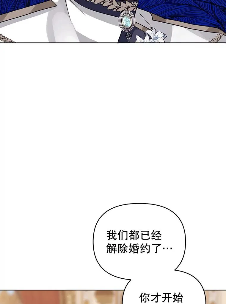 20.我不后悔 第26页