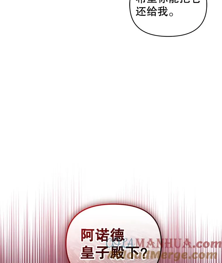 20.我不后悔 第37页