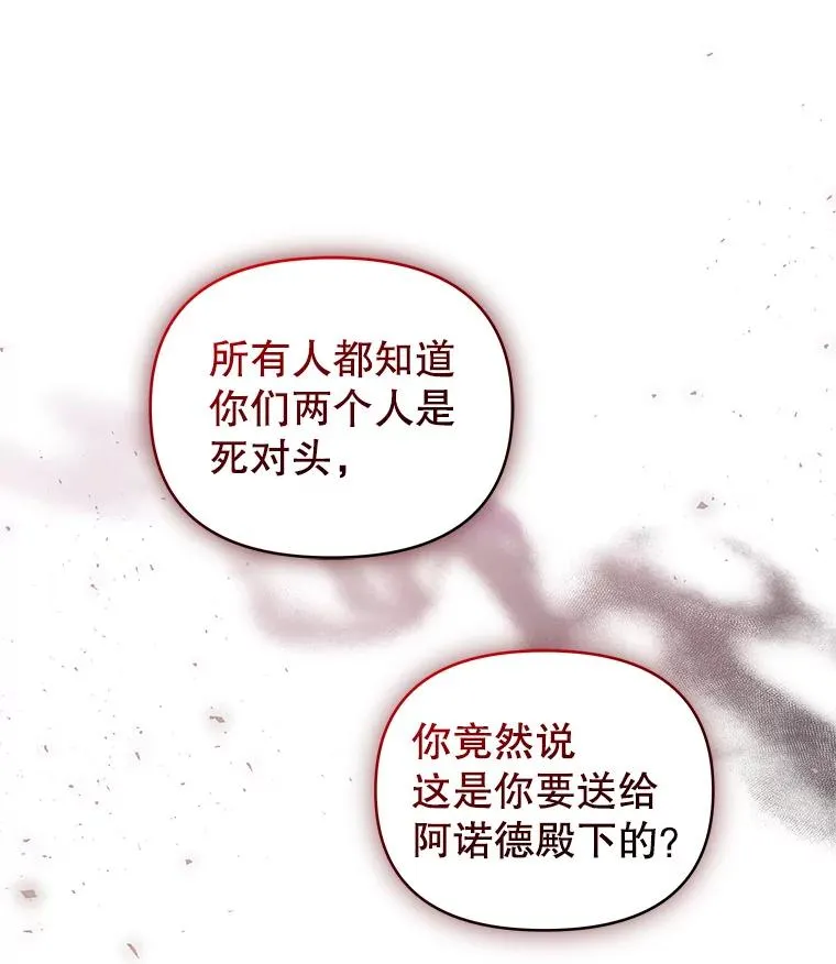 20.我不后悔 第40页