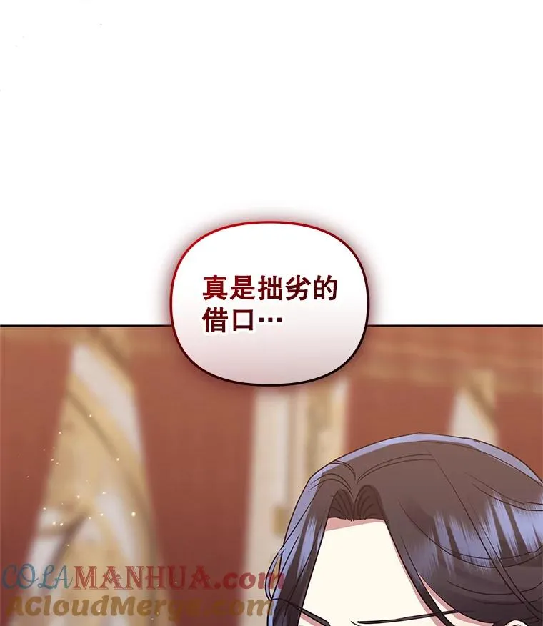 20.我不后悔 第41页