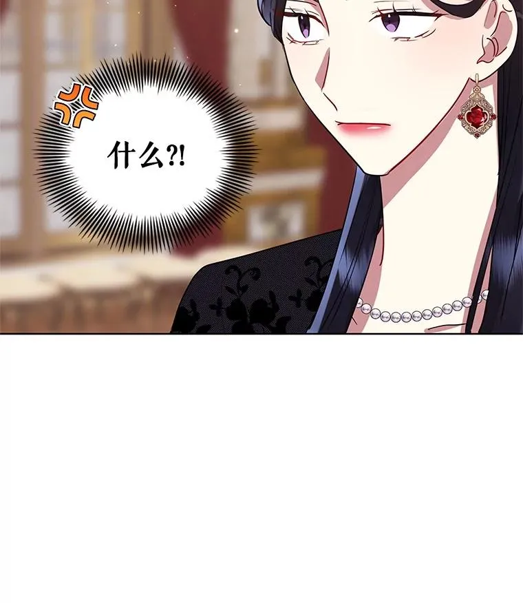 20.我不后悔 第42页