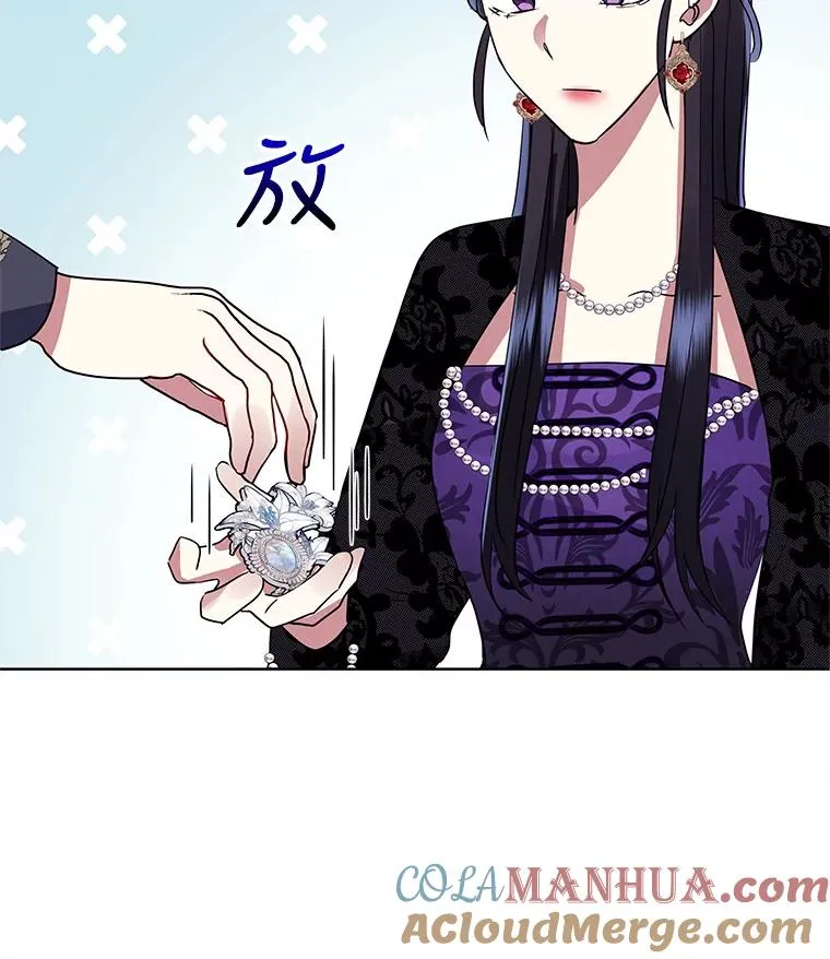 20.我不后悔 第45页