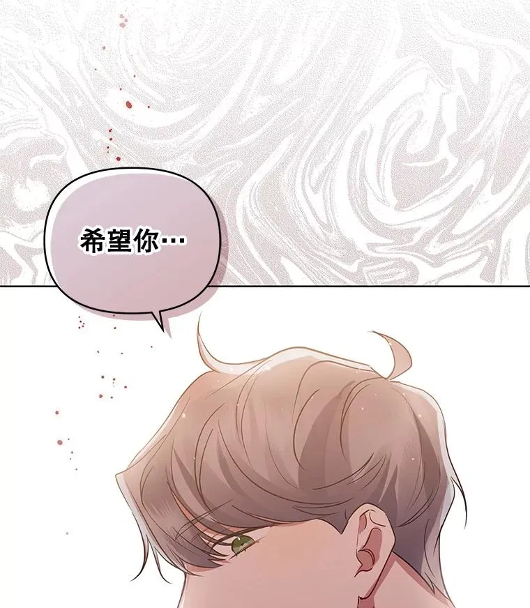 20.我不后悔 第52页