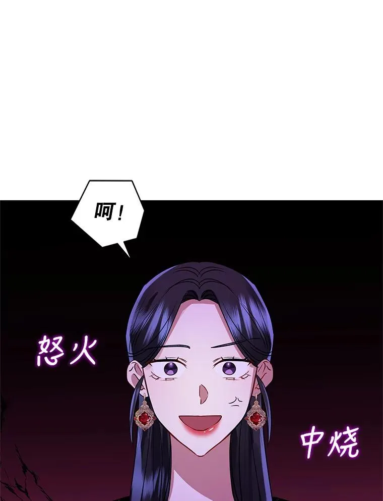 20.我不后悔 第56页