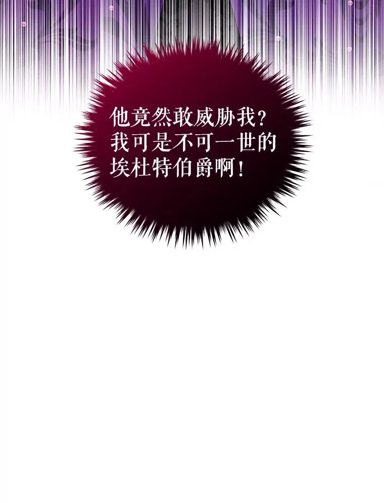 20.我不后悔 第58页