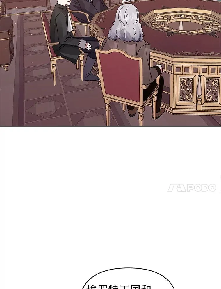 20.我不后悔 第60页