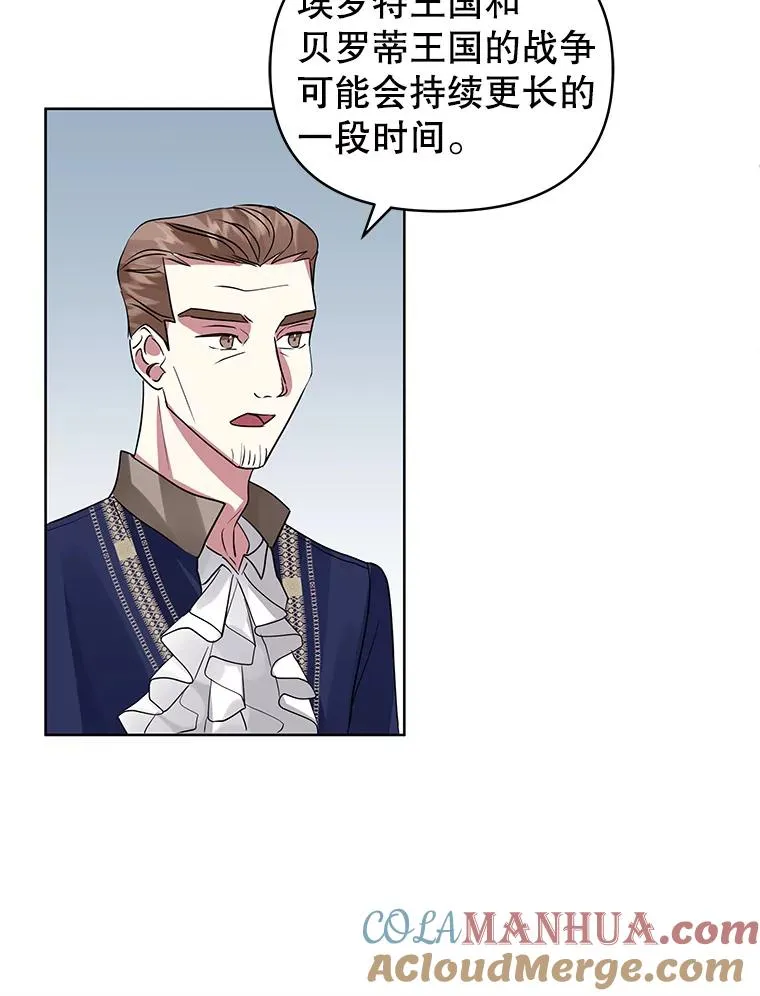 20.我不后悔 第61页