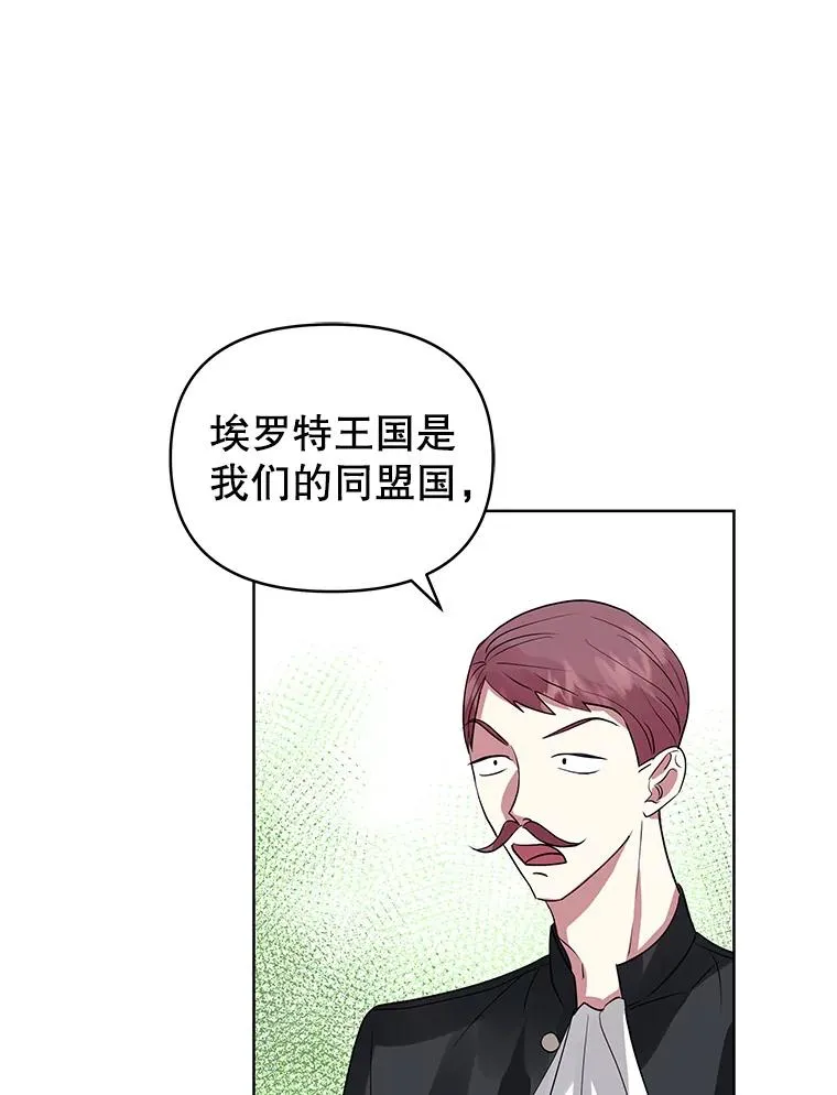 20.我不后悔 第62页