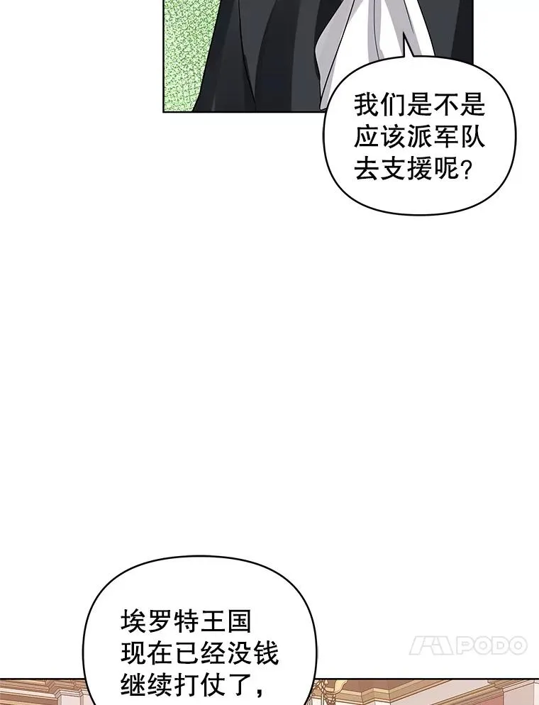 20.我不后悔 第63页