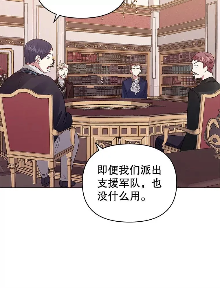 20.我不后悔 第64页