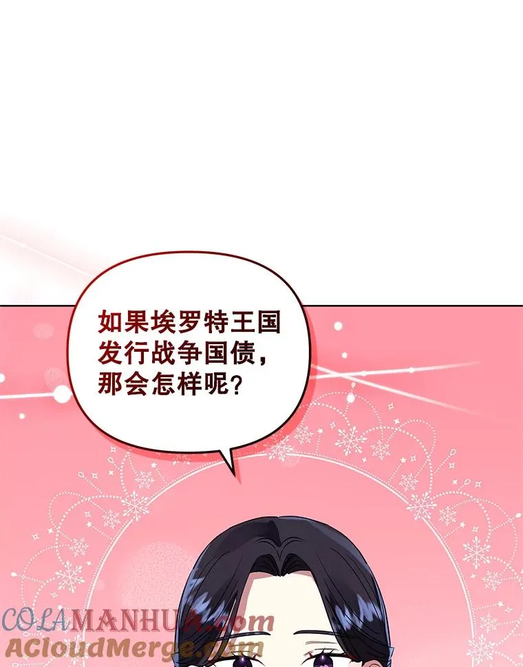 20.我不后悔 第65页