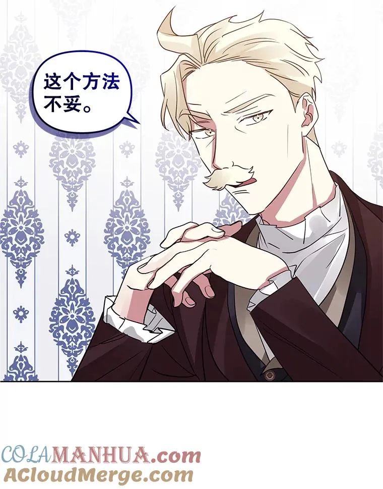 20.我不后悔 第69页