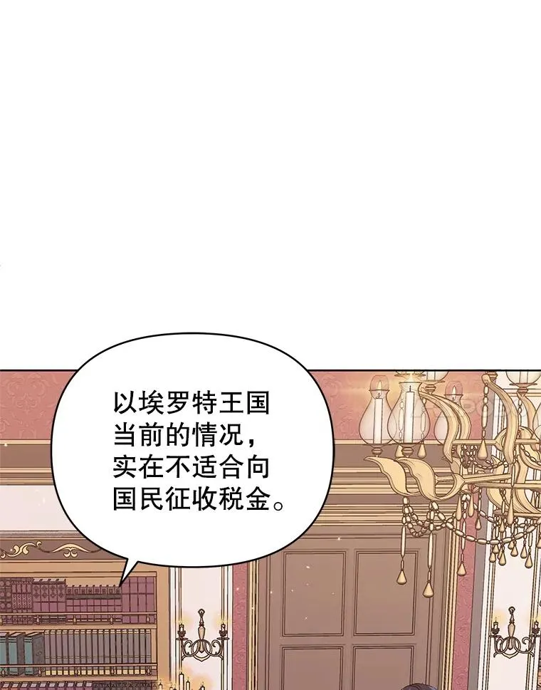 20.我不后悔 第70页