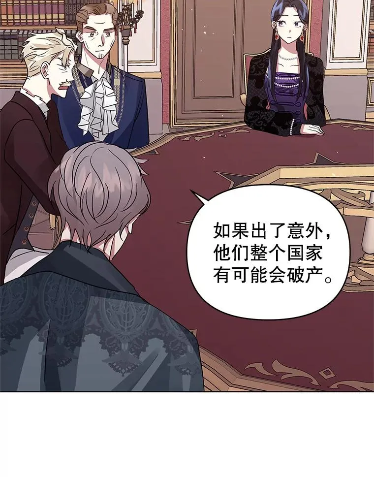 20.我不后悔 第71页