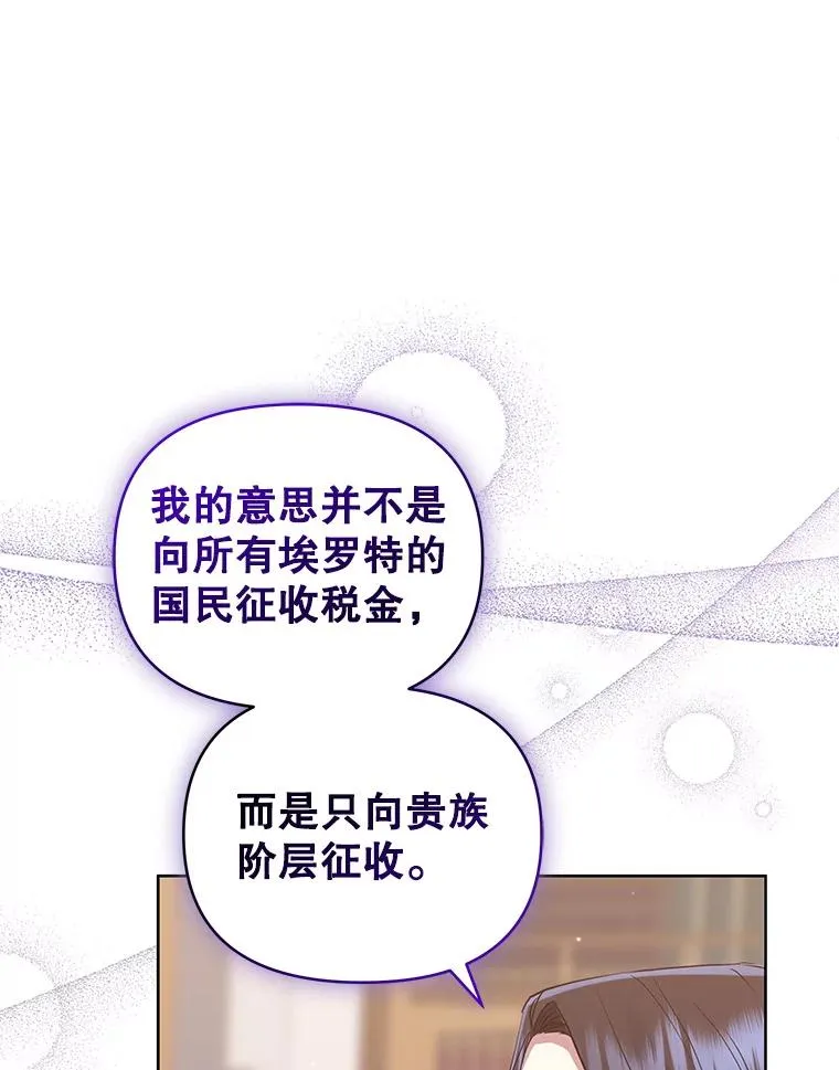 20.我不后悔 第72页