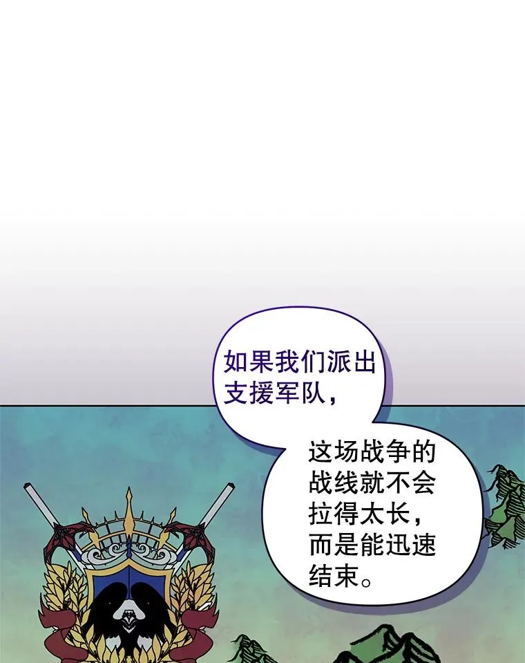 20.我不后悔 第74页