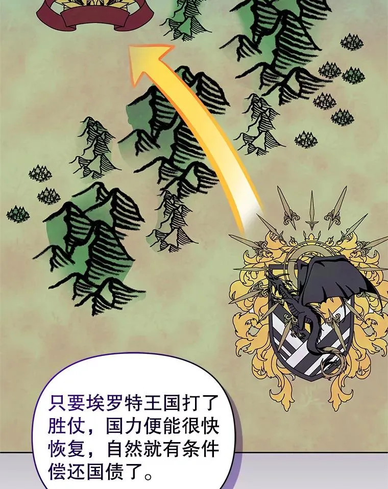 20.我不后悔 第75页