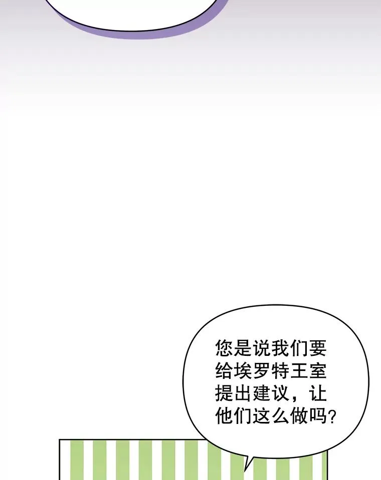 20.我不后悔 第76页