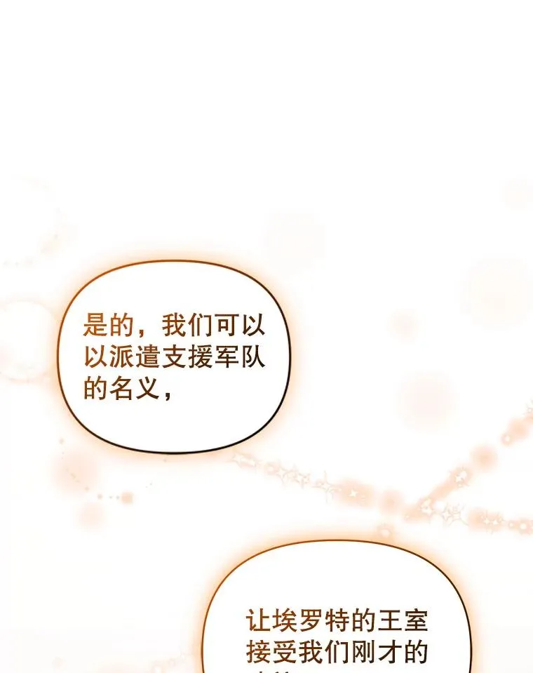 20.我不后悔 第78页