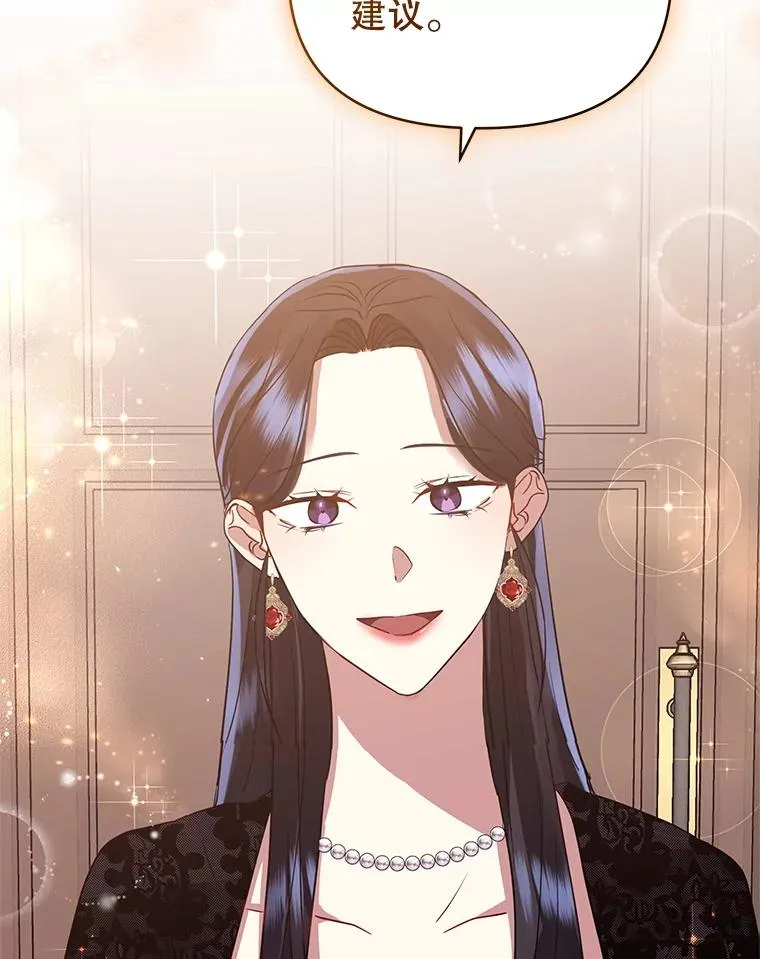 20.我不后悔 第79页