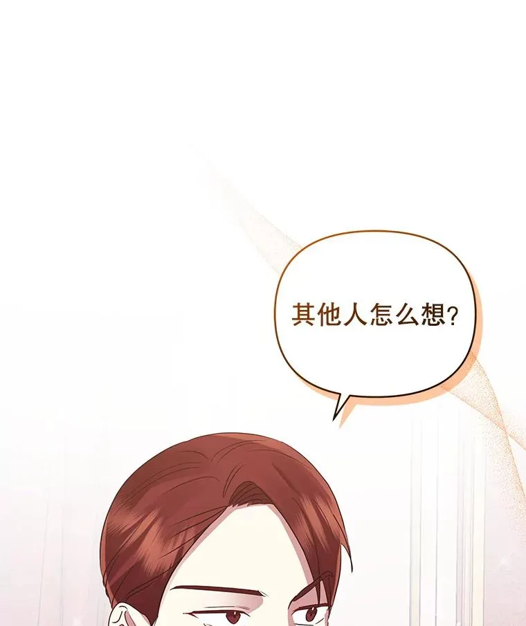 20.我不后悔 第83页