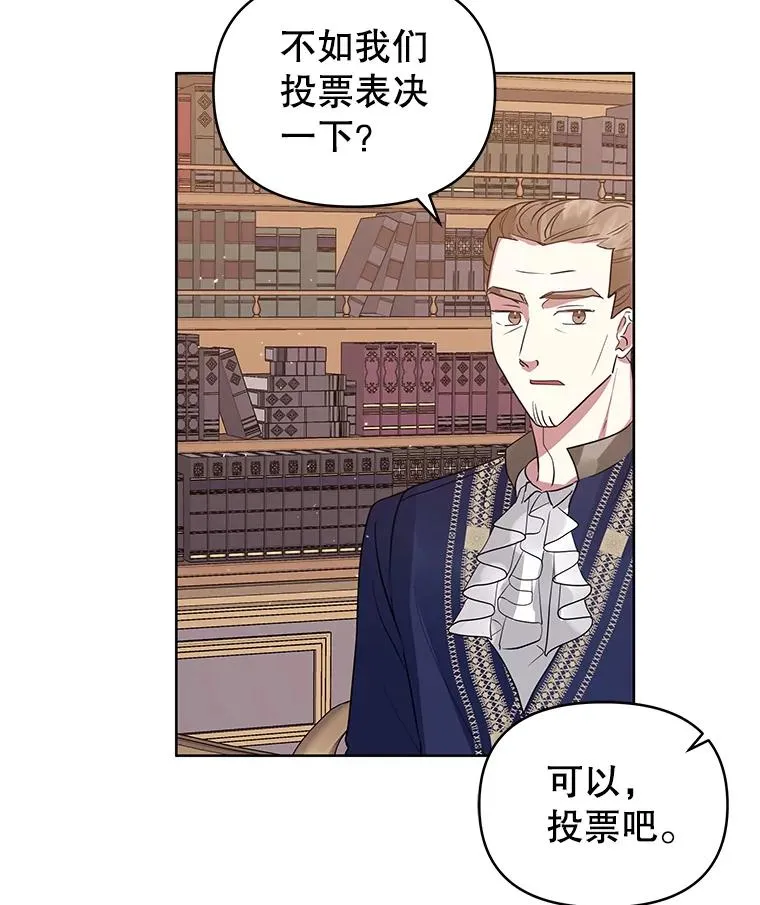 20.我不后悔 第86页