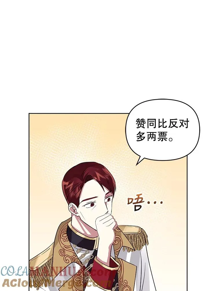 20.我不后悔 第89页