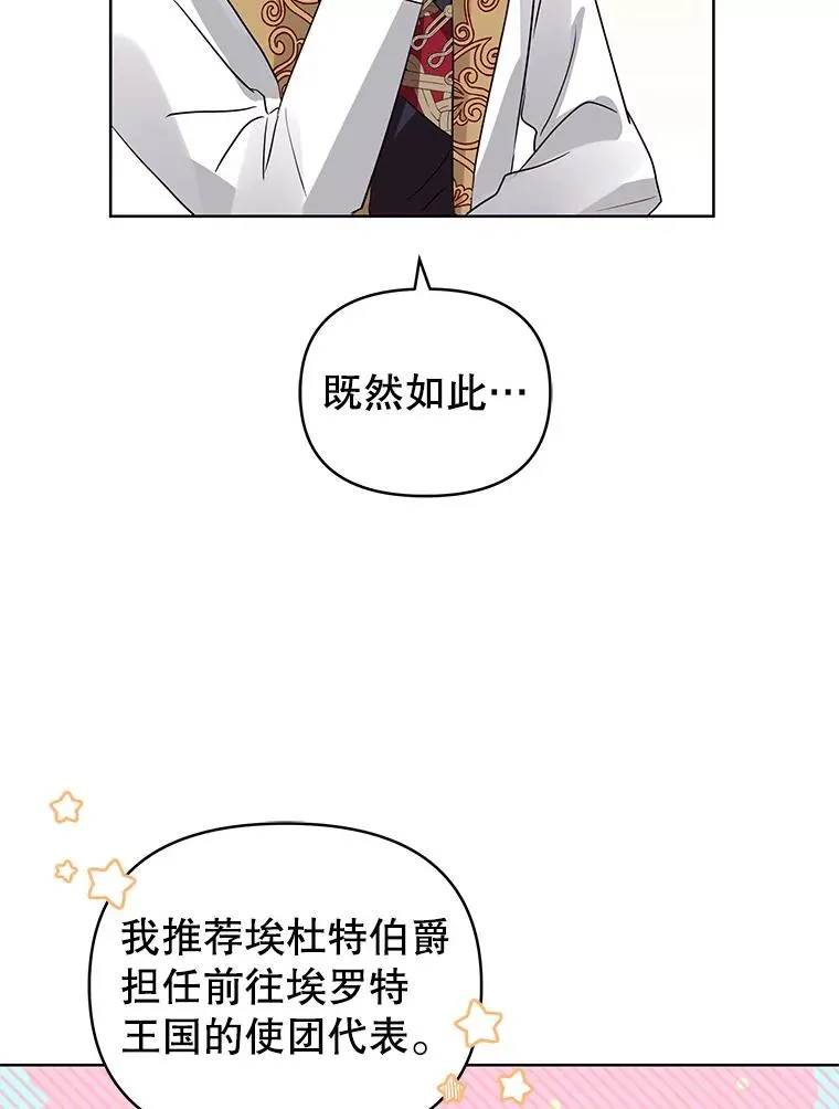 20.我不后悔 第90页