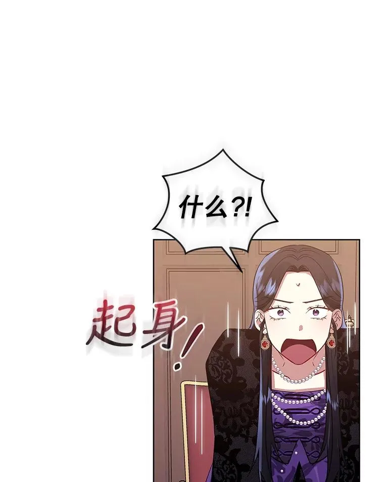 20.我不后悔 第92页