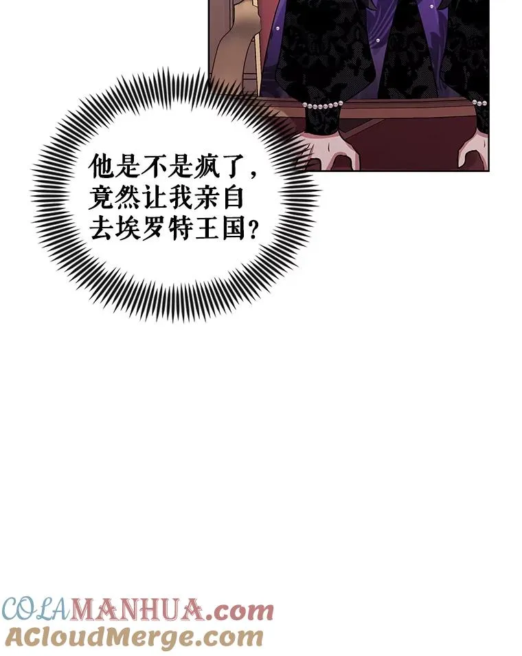 20.我不后悔 第93页
