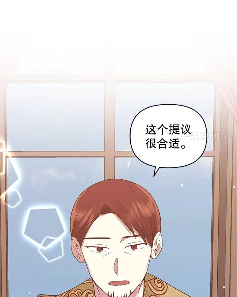 20.我不后悔 第94页