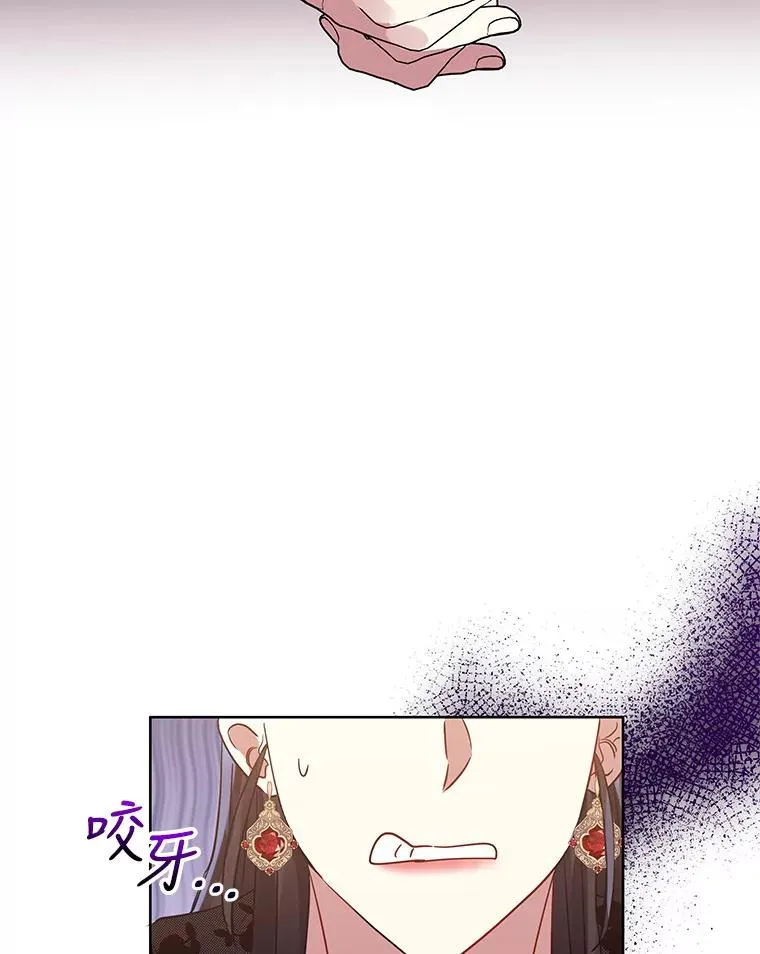 20.我不后悔 第96页