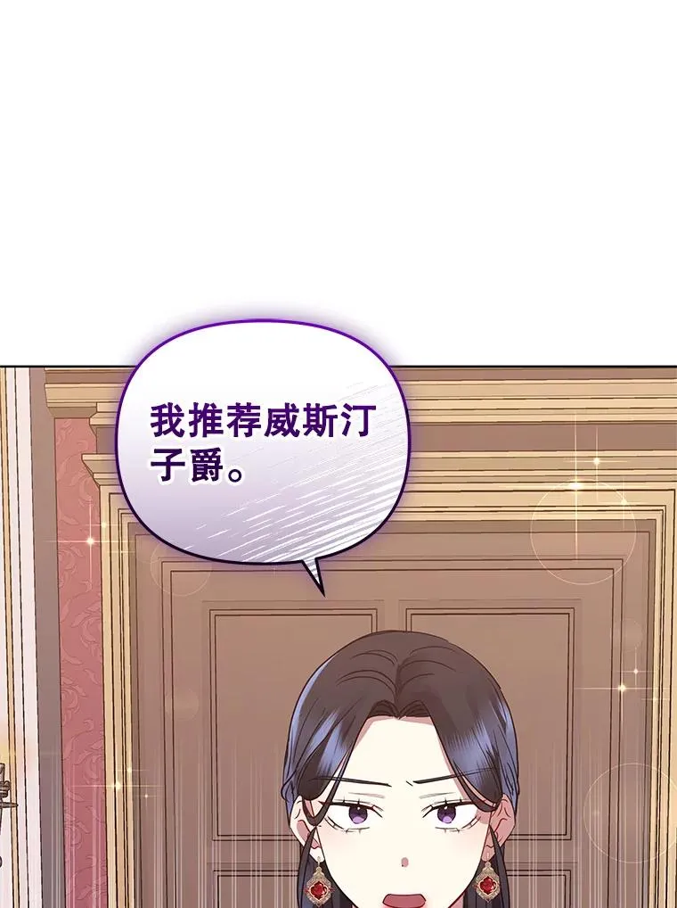 20.我不后悔 第98页