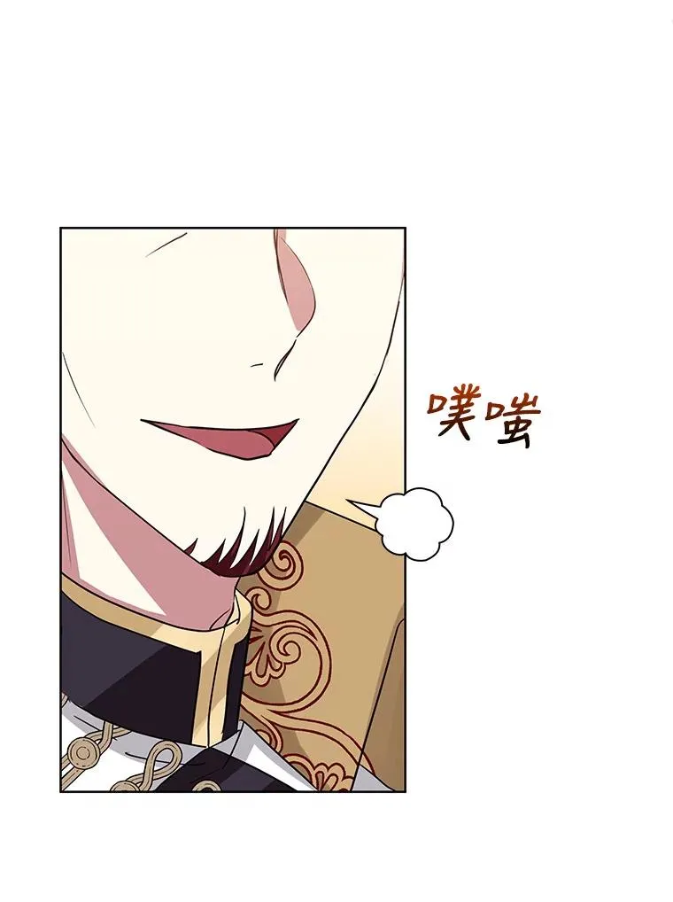 20.我不后悔 第102页