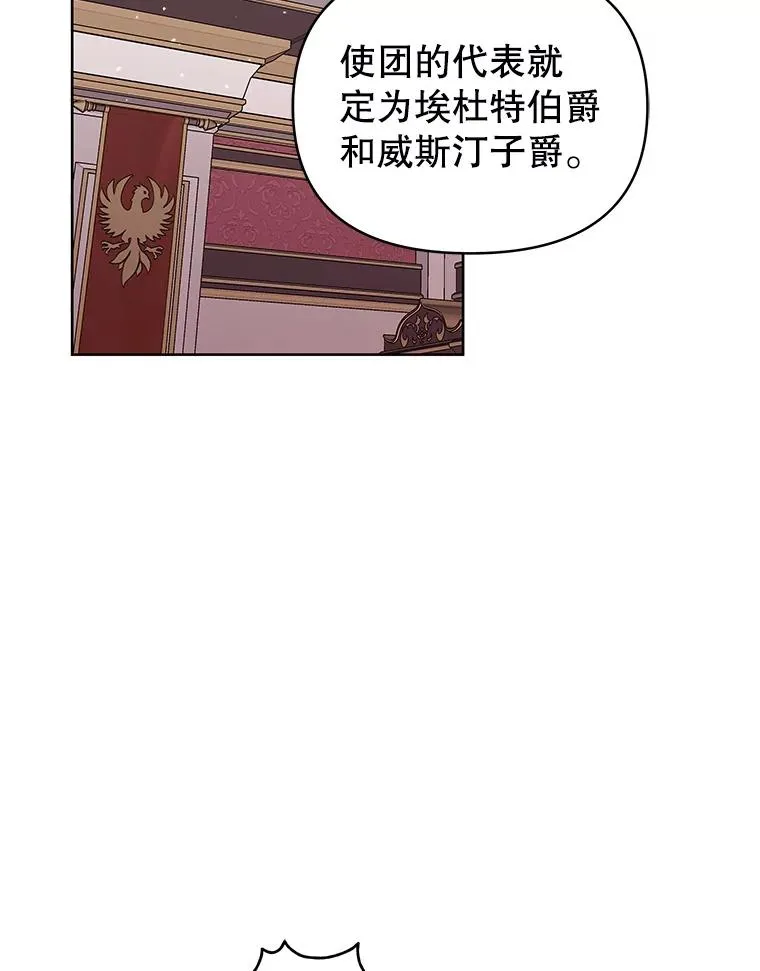 20.我不后悔 第106页