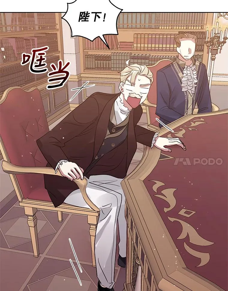 20.我不后悔 第107页