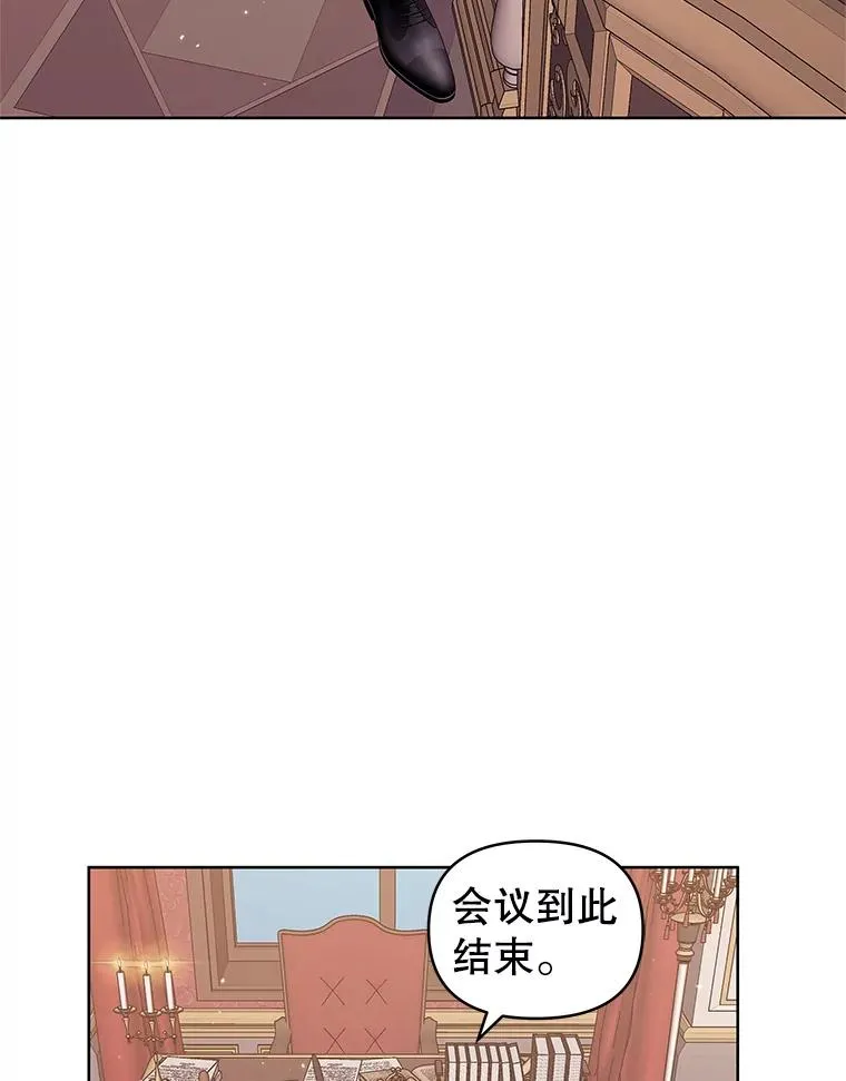 20.我不后悔 第108页
