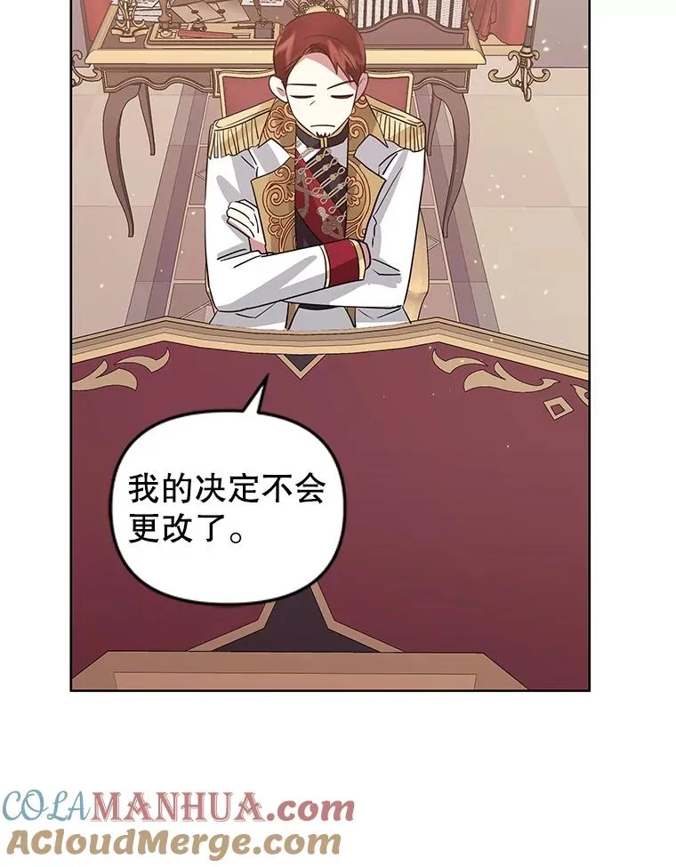 20.我不后悔 第109页